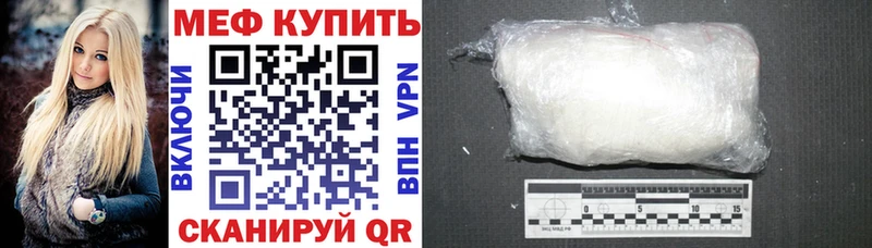 Купить наркотик аптеки Оленегорск ГАШИШ  Alpha PVP  Мефедрон  Канабис 