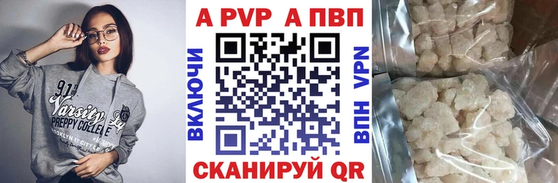 Альфа ПВП крисы CK  Оленегорск 