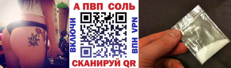 APVP СК Оленегорск