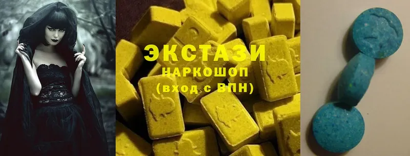 Ecstasy MDMA  купить наркоту  Оленегорск 