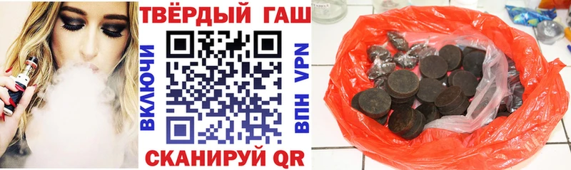 ГАШ гашик кракен вход Оленегорск