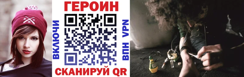 цена   Оленегорск  ГЕРОИН белый 