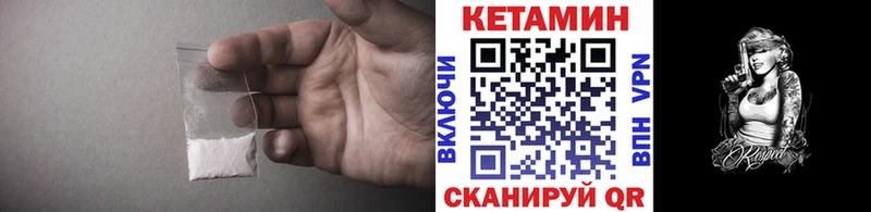 дарк нет как зайти  кракен ТОР  Оленегорск  купить  сайты  КЕТАМИН VHQ 