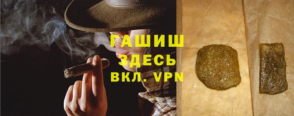 метамфетамин Михайлов
