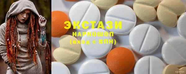 стафф Навашино