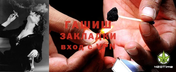 мяу мяу кристалл Михайловск