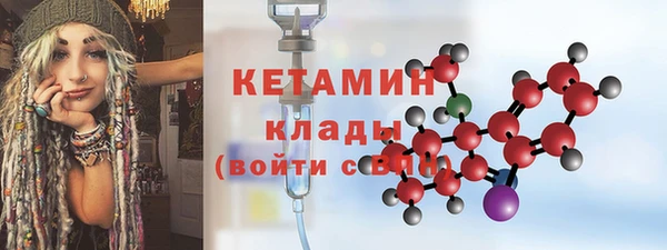 стафф Навашино