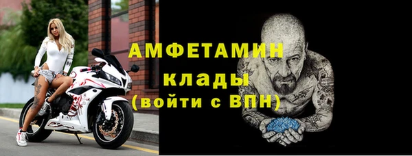 метамфетамин Михайлов