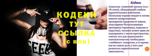 метамфетамин Михайлов
