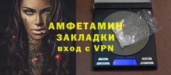 метамфетамин Михайлов