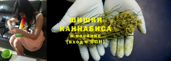 мяу мяу кристалл Михайловск