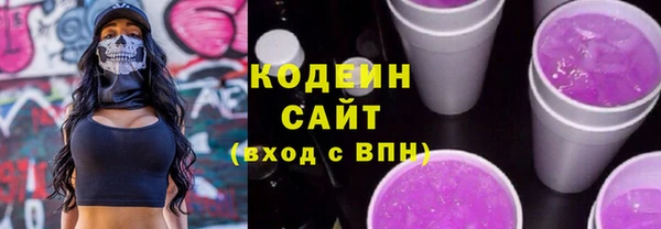 героин Зеленокумск