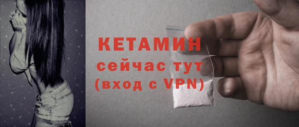 мяу мяу кристалл Михайловск