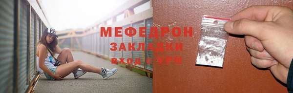 ГАЛЛЮЦИНОГЕННЫЕ ГРИБЫ Надым