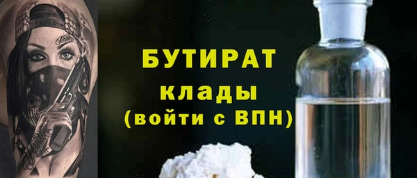 мяу мяу кристалл Михайловск