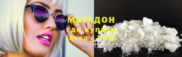 МДМА Наволоки
