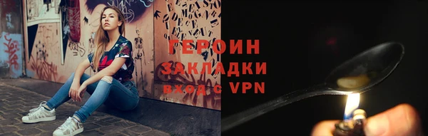 ГАЛЛЮЦИНОГЕННЫЕ ГРИБЫ Надым