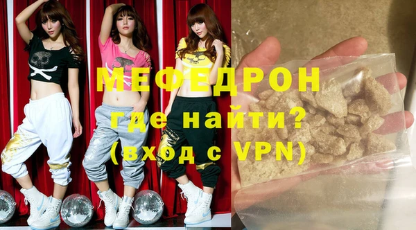 МДМА Наволоки