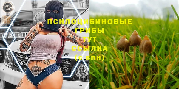 мяу мяу кристалл Михайловск