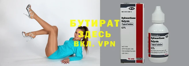крисы Дмитров