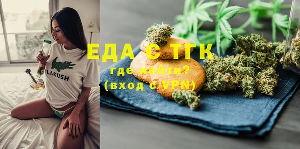 стафф Навашино