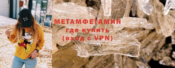 мяу мяу кристалл Михайловск