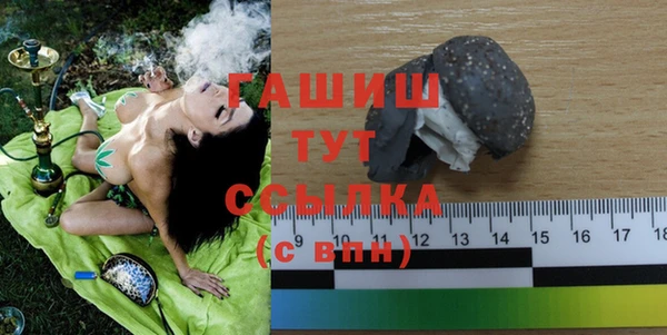 мяу мяу кристалл Михайловск