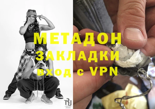 МДМА Наволоки