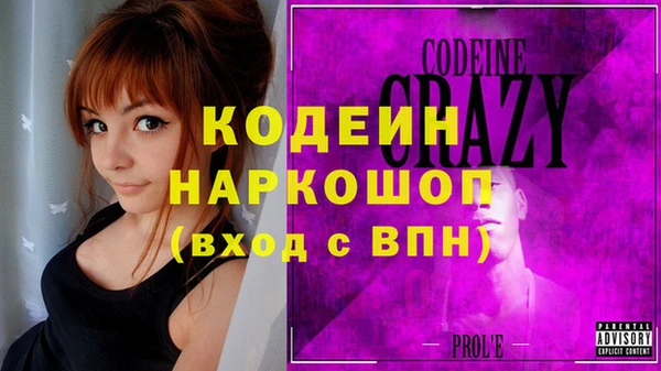 стафф Навашино