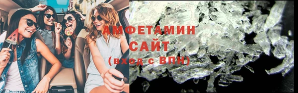 стафф Навашино
