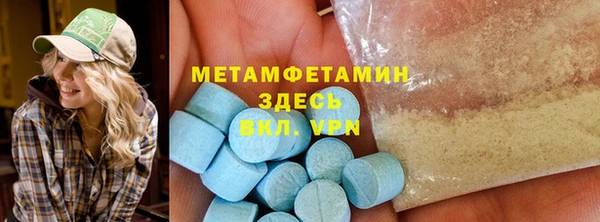 метамфетамин Михайлов