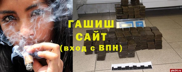 каннабис Шадринск