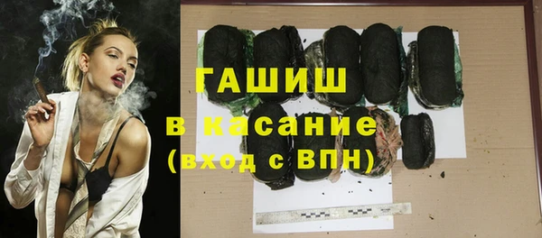 метамфетамин Михайлов