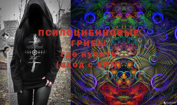 МДМА Наволоки