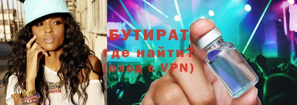 стафф Навашино