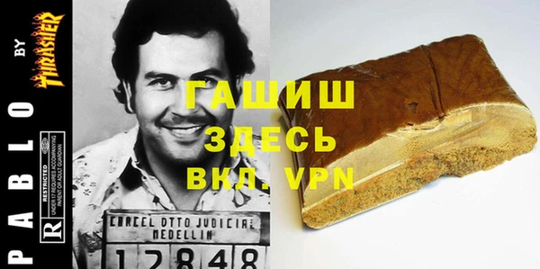 мяу мяу кристалл Михайловск
