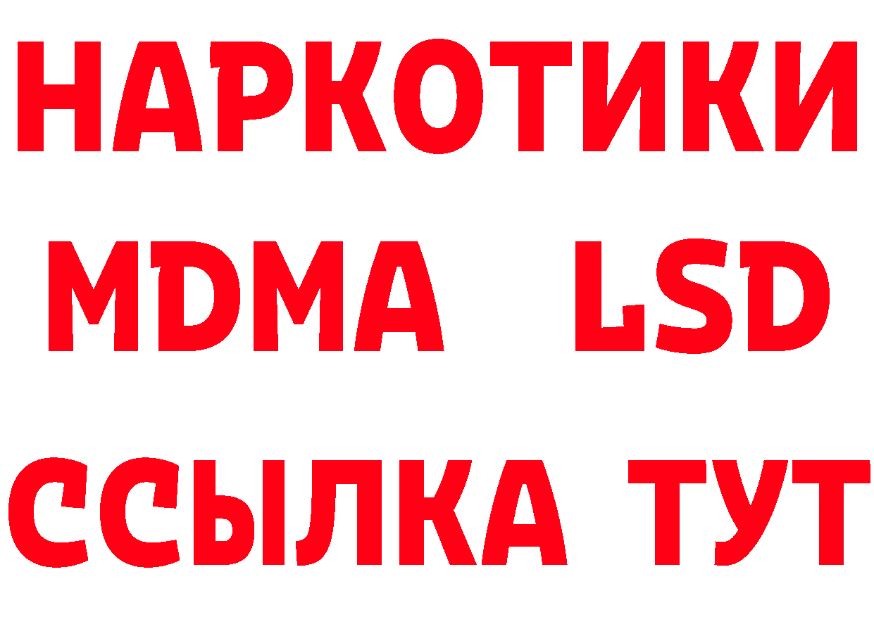 МЕТАДОН VHQ зеркало сайты даркнета мега Оленегорск