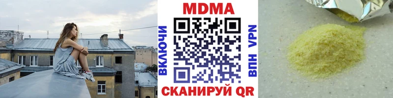 где купить наркоту Оленегорск blacksprut как зайти MDMA Molly
