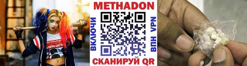 МЕТАДОН VHQ блэк спрут Оленегорск