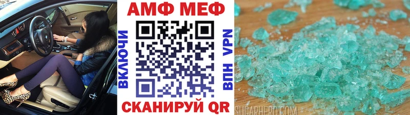 МЕТАМФЕТАМИН пудра  Оленегорск 