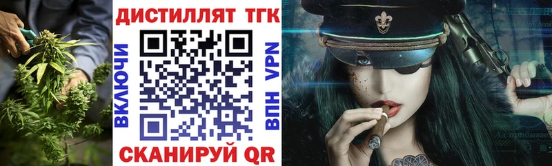 мега ссылка  Оленегорск  ТГК THC oil 